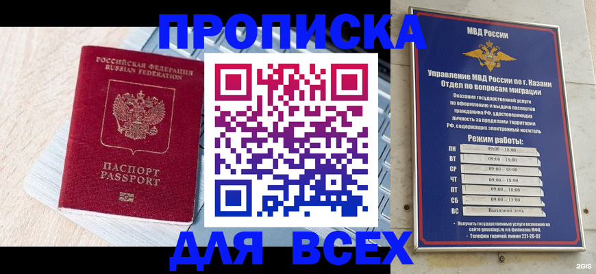 регистрация для школы в Кулебаки