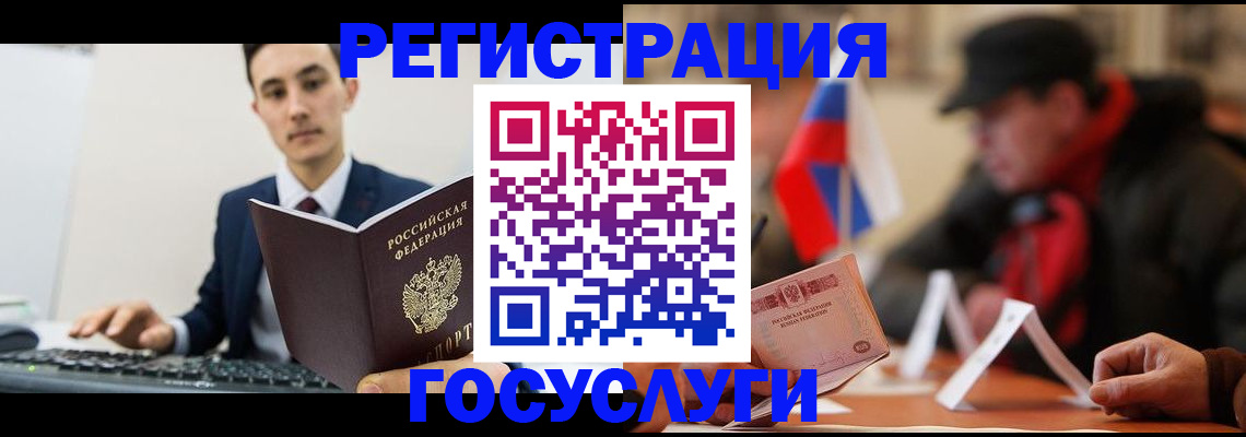 прописка иностранных граждан в Кулебаки